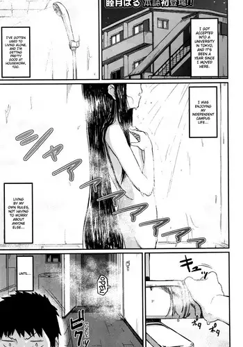 [Mutsuki Haru] Ooya-san no Ie no Itoko-san | The Cousin at the Landlady's (BUSTER COMIC 2016-05) [English] {NecroManCr}