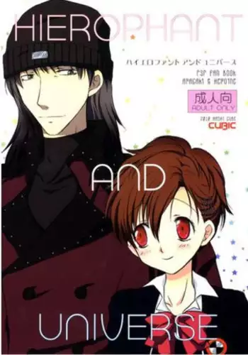 [Cubic (Hashi Cube)] HIEROPHANT AND UNIVERSE (PERSONA 3) [Sample]