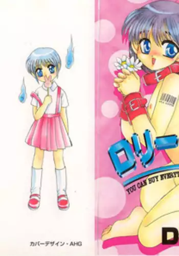 [Dr. Ten] Lolita Store