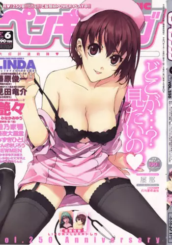 COMIC Penguin Club 2007-06