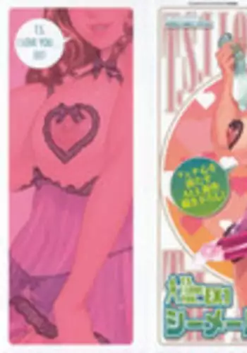[The Amanoja9] T.S. I LOVE YOU EX1 - Shemale Shika Aisenai [English] [SaHa]
