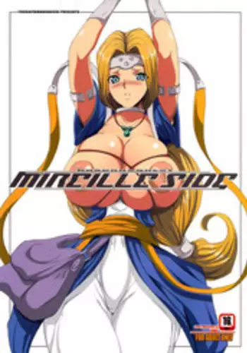 (COMIC1?4) [Youkai Tamanokoshi (CHIRO)] MIREILLE SIDE (Dragon Quest VI) [English] =LWB=