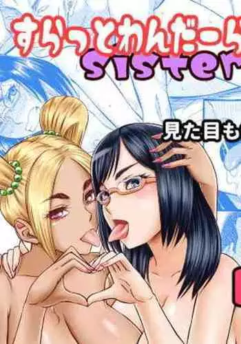 Slut Wonderland!! sisters