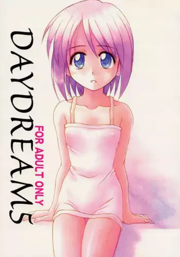 [Hearts & Crusts, Seventh Door (Nanana Nana)] Daydream 5 (Love Hina)