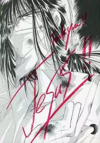 [CLUB DOLL (Ozaki Minami)] Jesus!! (Captain Tsubasa) [English]