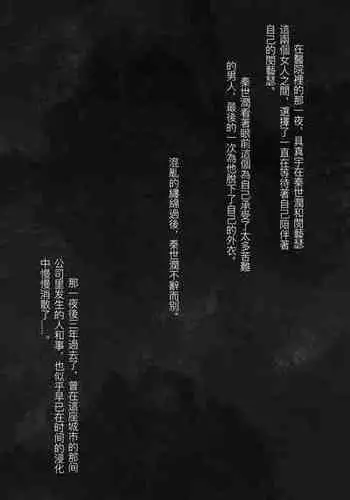 [Doujinshi]Korean comic-Her high heels