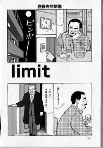 Limit