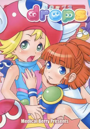 [Medical berry] drops (Puyo Puyo F)