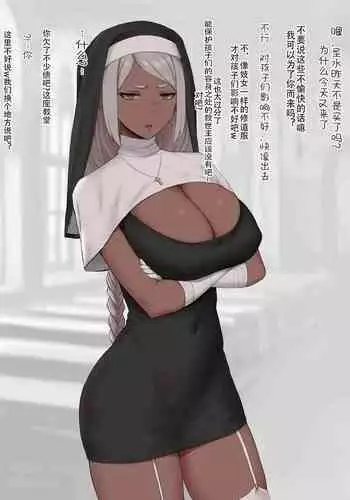 Mamoritai Mono ga Aru Sister