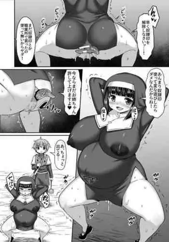 (Himadara) Ane No Ketsu De Mujun Jikken Shi Tari Shokushu No Taisei Tsukeru Tame Ni Shokushu Tsukkomu Manga