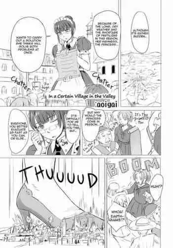 [Aoigai] Giantess princess scat [English]