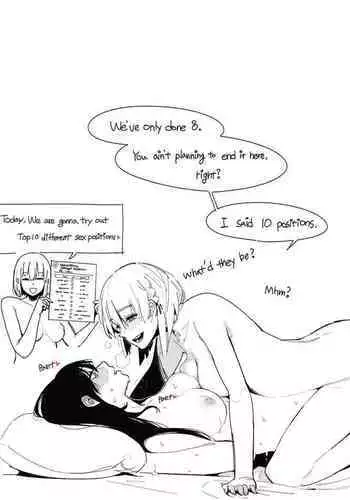 [HUQU] Sex Position_3 (Girls' Frontline) [English] [Decensored]