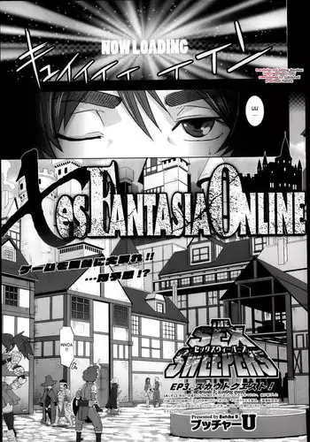 [Butcha-U] The Sex Sweepers Ch. 3 (COMIC Megastore 2013-04) [English] [desudesu]