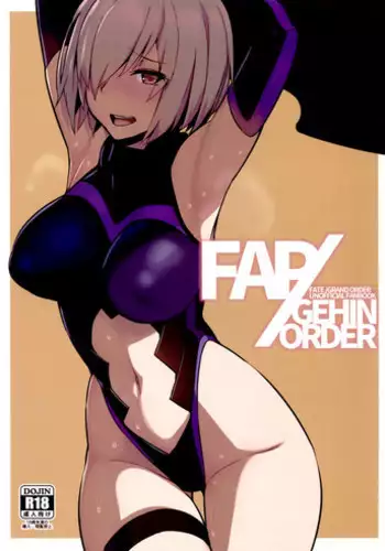 (FF27) [Kurowa] FAP/GEHIN ORDER (Fate/Grand Order) [English]