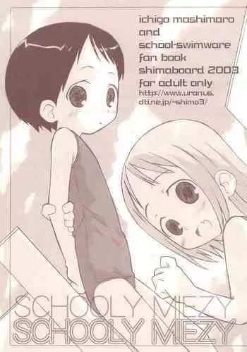 Schooly Miezy Kanzenban