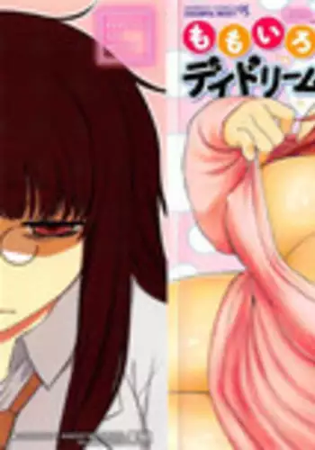 [Dr.P] Momoiro Daydream