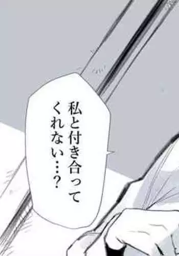 Onnanoko ga Ganbatte Kokuhaku suru Manga