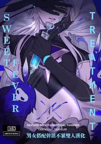 Sweet Fever Treatment