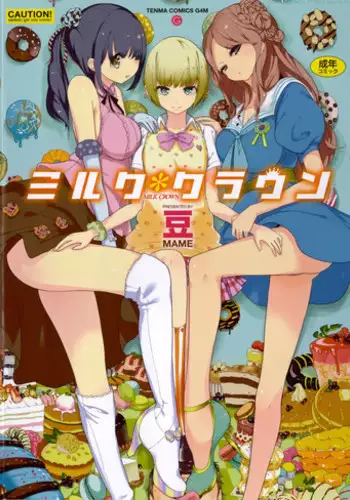 [Mame] Milk Crown