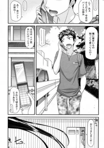 [Miyashiro Sousuke] Grapple Girl Evening (COMIC Penguin Club 2011-09)