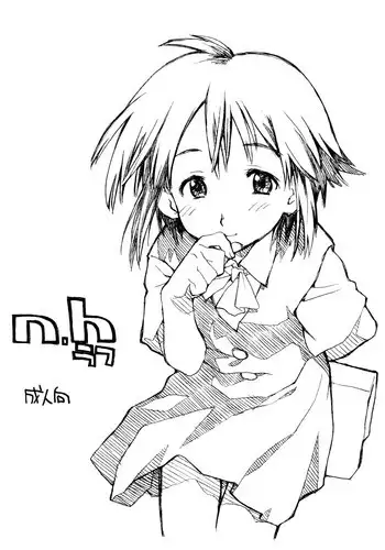 [okosama lunch] N.H rafu / N.H rough