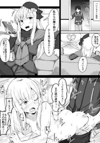 Reines Shishou Valentine Hen