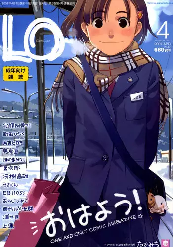 Comic LO 2007-04 Vol. 37