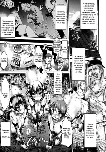 [Amagi Michihiko] A Farmer's Eden (COMIC Anthurium 2013-08) [English] =RED=