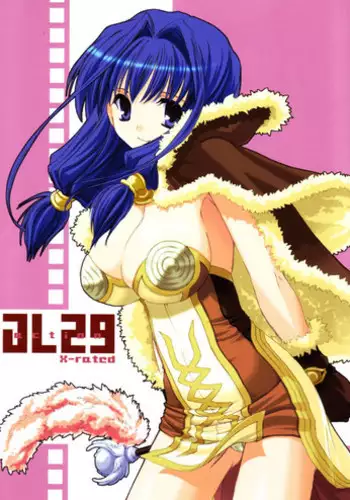 (CR37) [Digital Lover (Nakajima Yuka)] D.L. action 29 (Ragnarok Online) [English]