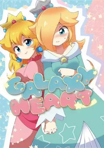 Galaxy Heart (Incompleto)