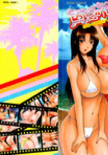 [Kai Hiroyuki] Manatsu no Hanazono ~Oba + Shimai Ohame H~ [English]