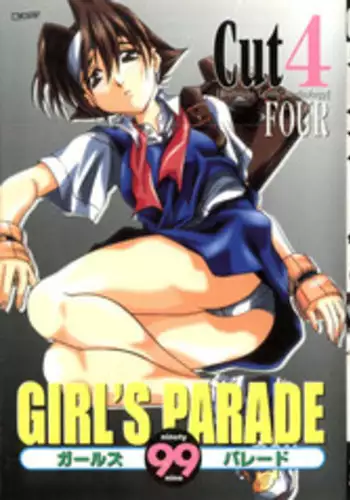 [Anthology] Girl's Parade 99 Cut 4 (Various)