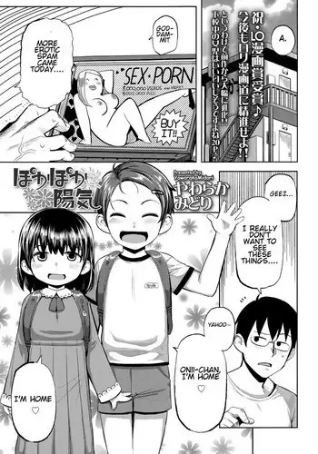 [Yawaraka Midori] Pokapoka Youki (COMIC LO 2015-06) [English]