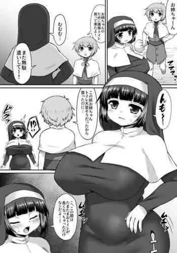 (Himadara) Pantsu Ppoi Shokushu o Purezento Sareta Ane Manga