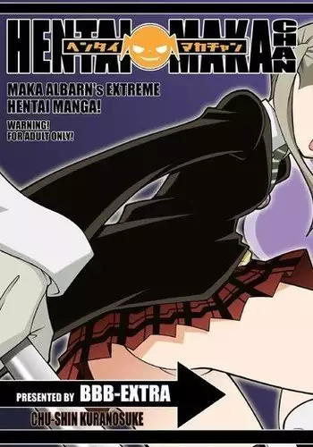 Hentai Maka-chan