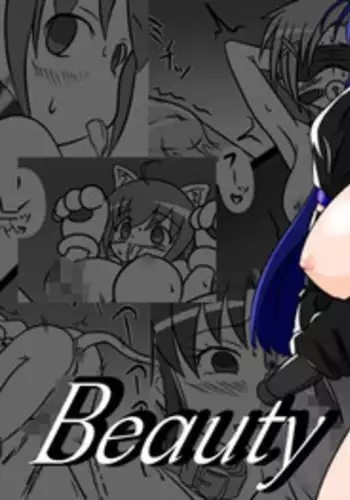 [Ochigan (Wabuki)] Beauty Queen (Smile Precure!)