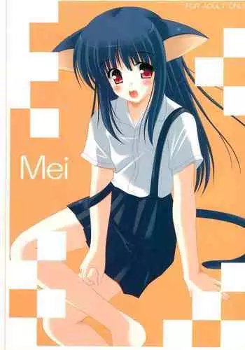 Mei