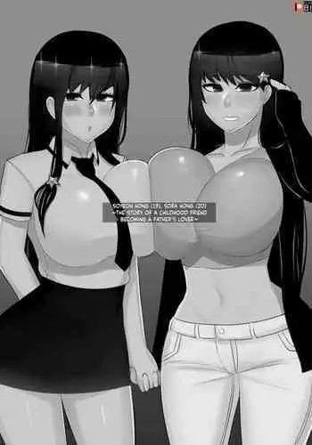 The story of a childhood friend becoming father's lover 1