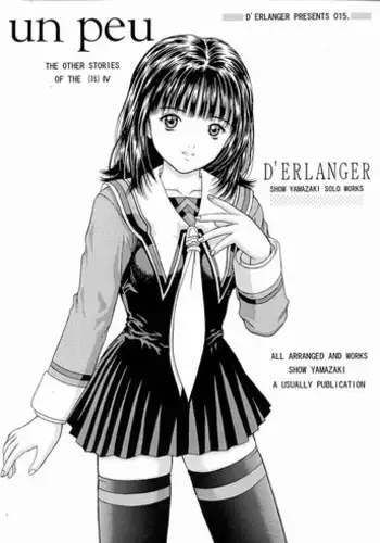 [D'Erlanger (Yamazaki Show)] Un Peu (I"s)
