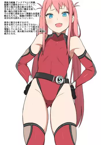 [Accio] Uraaka Matome