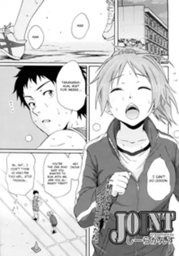 [Coelacanth] JOINT (COMIC Megamilk Vol.14 2011-08) [English] [life4Kaoru]