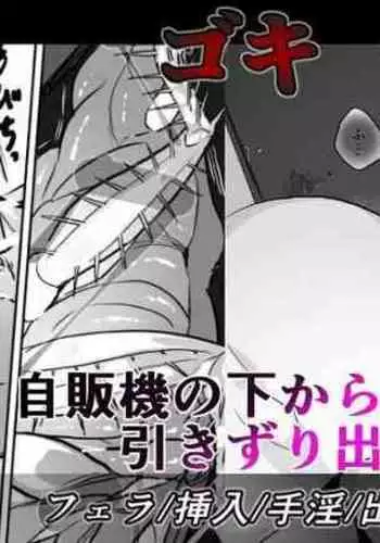 G x Ponyta | G x Ponytail