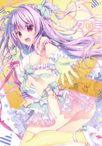 [Ryohka] Ryohka Gashuu Kurimi