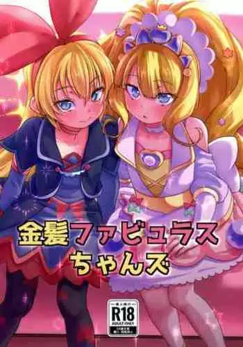 Kinpatsu Fabulous-chan