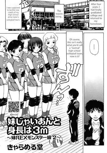 [Caramel Dow] Little Sister Rex 2 [ENG]