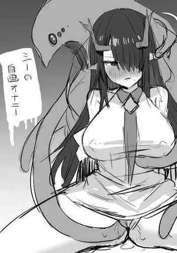 [Horn/Wood] オペレーターの記録：シーの自慰のやり方