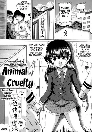 [Catapult] Juukoku | Animal Cruelty (Otona no Jikan Wari) [English] [Hentai Bedta] [Digital]