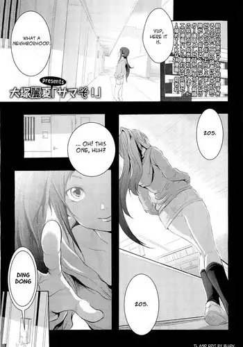 [Ootsuka Reika] Somersault! (COMIC LO 2011-06) [English] =Team Vanilla=