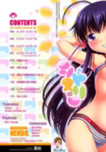 [Nendo.] Sister Driller [English] [biribiri]