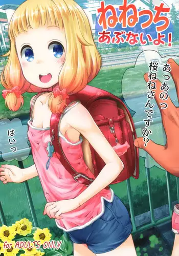 (C93) [Jido-Hikki (Kokekokko Coma)] Nenecchi Abunai yo! (NEW GAME!)